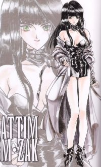 BUY NEW seraphic feather - 23114 Premium Anime Print Poster